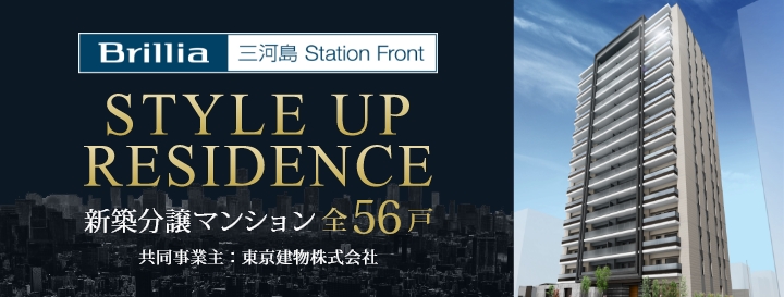Brillia 三河島 Station Front